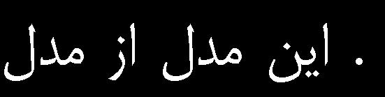سهيال