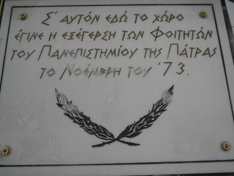 Επικεντρωθήκαμε στον πρωταγωνιστικό ρόλο που είχε αυτό στα