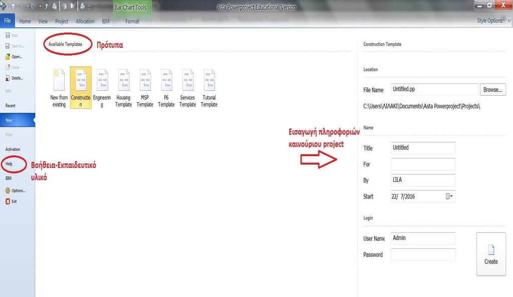 Κεφ.6 ο : Εισαγωγή στο λογισμικό Asta Powerproject BIM Εικ. 6.