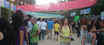 Book Festival που πραγματοποιήθηκε τον Ιούνιο στο Πάρκο της