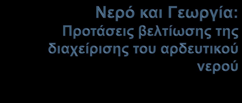 ιο οί σ σι ώ