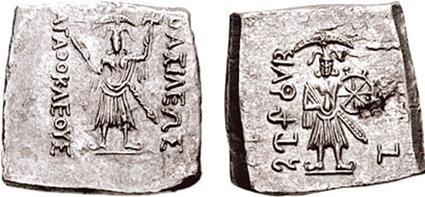 Δραχμή Βασιλείου Βακτριανής, Αγαθοκλής, 185 179 π.x., με ελληνική γράμματα από τη μια όχη και από την άλλη Ινδικά ΒΑΣΙΛΕΙΟ ΑΙΓΥΠΤΟΥ (ΠΤΟΛΕΜΑΙΩΝ) Νόμισμα Πτολεμαίου του Α ( 360-284 B.C.). Μετά το θάνατο του Μ.