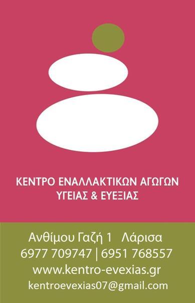 Σε όλα τα σεμινάρια παρέχονται σημειώσεις και βεβαίωση παρακολούθησης