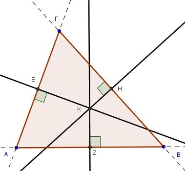 Στο τρίγωνο η είναι διχοτόμος γιατί χωρίζει την γωνία σε δύο ίσα μέρη,.