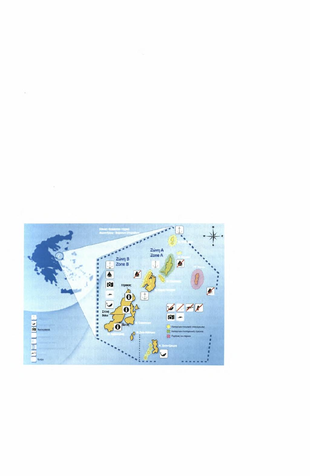 Ζώνη Β1:Χ«ρακτηρίζεται ως Ζώνη Ειδικών Ρυθμίσεων και περιλαμβάνει την θαλάσσια ζώνη πλάτους 200 μέτρων από την ακτή, από το ακρωτήριο Κάλαμος μέχρι το ακρωτήρι Αμμώνι(Σ1-Σ2).
