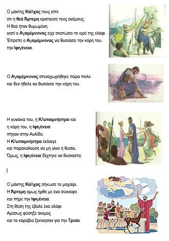 για όλους