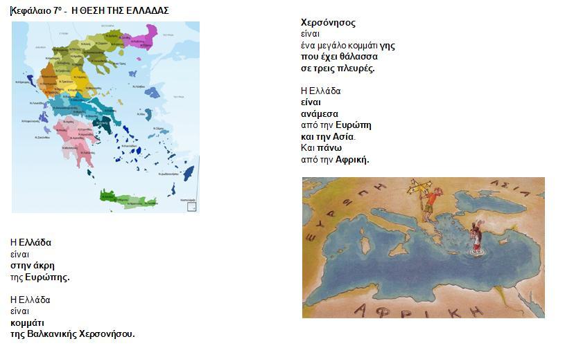 για όλους