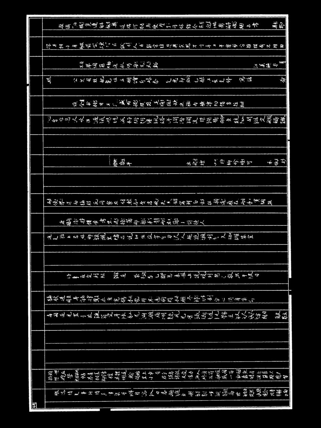 ,,,ή ςτ K Ί vt d ψ HP άά v, " "