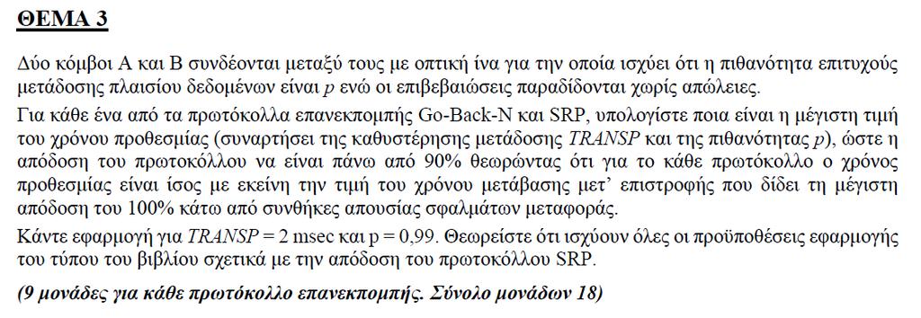 ΕΞ2015A ΕΑΠ/ΠΛΗ22/ΑΘΗ.