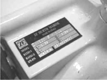 Θέσεις αριθμού σειράς μονάδας μετάδοσης κίνησης - Πλάκα αριθμού σειράς κιβωτίου ταχυτήτων - Πινακίδα και σήμανση αριθμού σειράς μονάδας μετάδοσης κίνησης 41269 Προσωπικότητα σκάφους Η Mercury Mrine