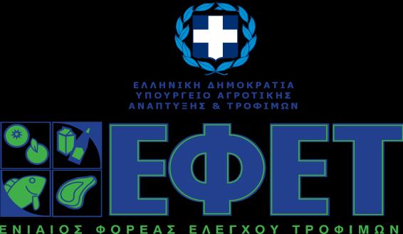 Ελέγχου