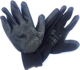 Γάντια νιτριλίου Με