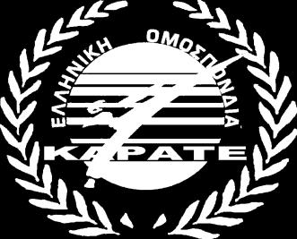 * Η ΖΥΓΙΣΗ ΤΩΝ ΑΘΛΗΤΩΝ ΘΑ ΓΙΝΕΙ