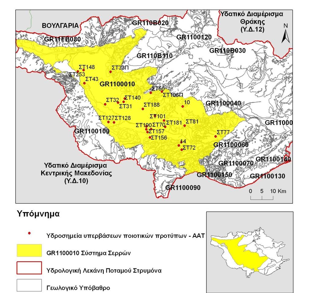 Σχήμα 5.1.1. Απεικόνιση των ποιοτικών σημείων παρακολούθησης του ΥΥΣ Σερρών (GR1100010) στις οποίες εντοπίζονται υπερβάσεις των ποιοτικών προτύπων και ΑΑΤ (Υ.Α.1811/ΦΕΚ.3322.Β/2011).