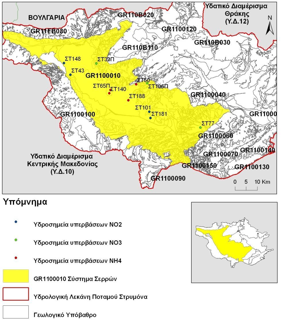 Οι μέσες συγκεντρώσεις του αμμωνίου (ΝΗ 4) που υπερβαίνουν την ΑΑΤ των 0,5 mg/lt εντοπίζονται τοπικά στο κεντρικό και ανατολικό τμήμα του ΥΥΣ στις περιοχές Μητρούσι, Κωσταντινάτο και Επτάμυλοι.