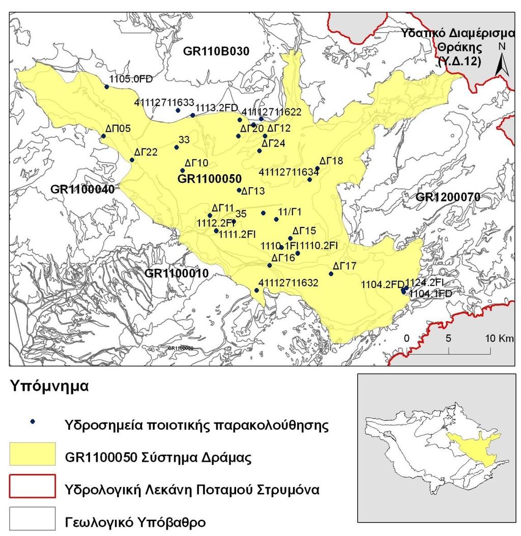 Σχήμα 4.5.1. Απεικόνιση των ποιοτικών σημείων παρακολούθησης του ΥΥΣ υδατικού συστήματος Δράμας (GR1100050) επί του ψηφιοποιημένου γεωλογικού υποβάθρου (ΥΠΑΝ., 2008).