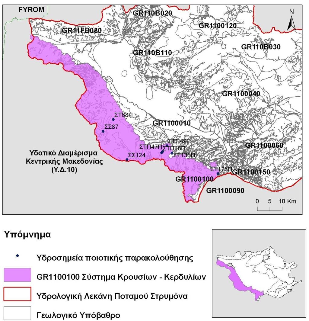 Σχήμα 4.10.1. Απεικόνιση των ποιοτικών σημείων παρακολούθησης του ΥΥΣ Κρουσίων - Κερδυλίων (GR1100100) επί του ψηφιοποιημένου γεωλογικού υποβάθρου (ΥΠΑΝ., 2008).