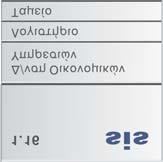 2 Οι πινακίδες αποτελούνται από προφίλ αλουμινίου με βαφή ανοδείωσης στο φυσικό