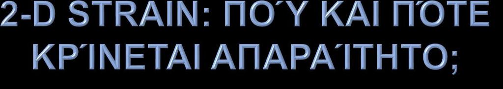 ΙΓΝΑΤΙΟΣ