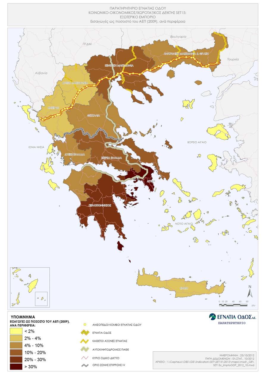 Χάρτης 3: Εισαγωγές ως