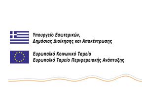 Ε Λ Λ Η Ν Ι Κ Η Δ Η Μ Ο Κ Ρ Α Τ Ι Α ΓΕΩΠΟΝΙΚΟ ΠΑΝΕΠΙΣΤΗΜΙΟ ΑΘΗΝΩΝ ΕΙΔΙΚΟΣ ΛΟΓΑΡΙΑΣΜΟΣ ΚΟΝΔΥΛΙΩΝ ΕΡΕΥΝΑΣ Ταχ. Δ/νση: Ιερά Οδός 75, Τ.Κ. 118 55 Πληροφορίες: κ. Κ. Παππάς Τηλέφωνο: 210 5294860 & -68 Fax: 210 5294873 E-mail: elke@aua.