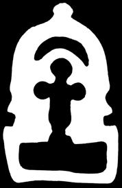 78. Копча Бронза, ливење, искуцавање, перфорирање, савијање; димензије: 6,5 x 3 x 0,5 cm, дужина трна 4 cm; Објекат II, Горњи град, 1996. година; Народни музеј Чачак, A II/310, Ц 123/96.