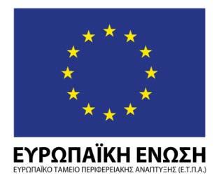 Μέρος Γ: Υποδείγματα και Πίνακες Συμμόρφωσης Διακήρυξη Διαγωνισμού για το Έργο Ανάπτυξη Υπηρεσιών Αποφοίτων & Προμήθειες Λογισμικού/Εξοπλισμού Αναθέτουσα Αρχή: Ειδικός Λογαριασμός Κονδυλίων Έρευνας