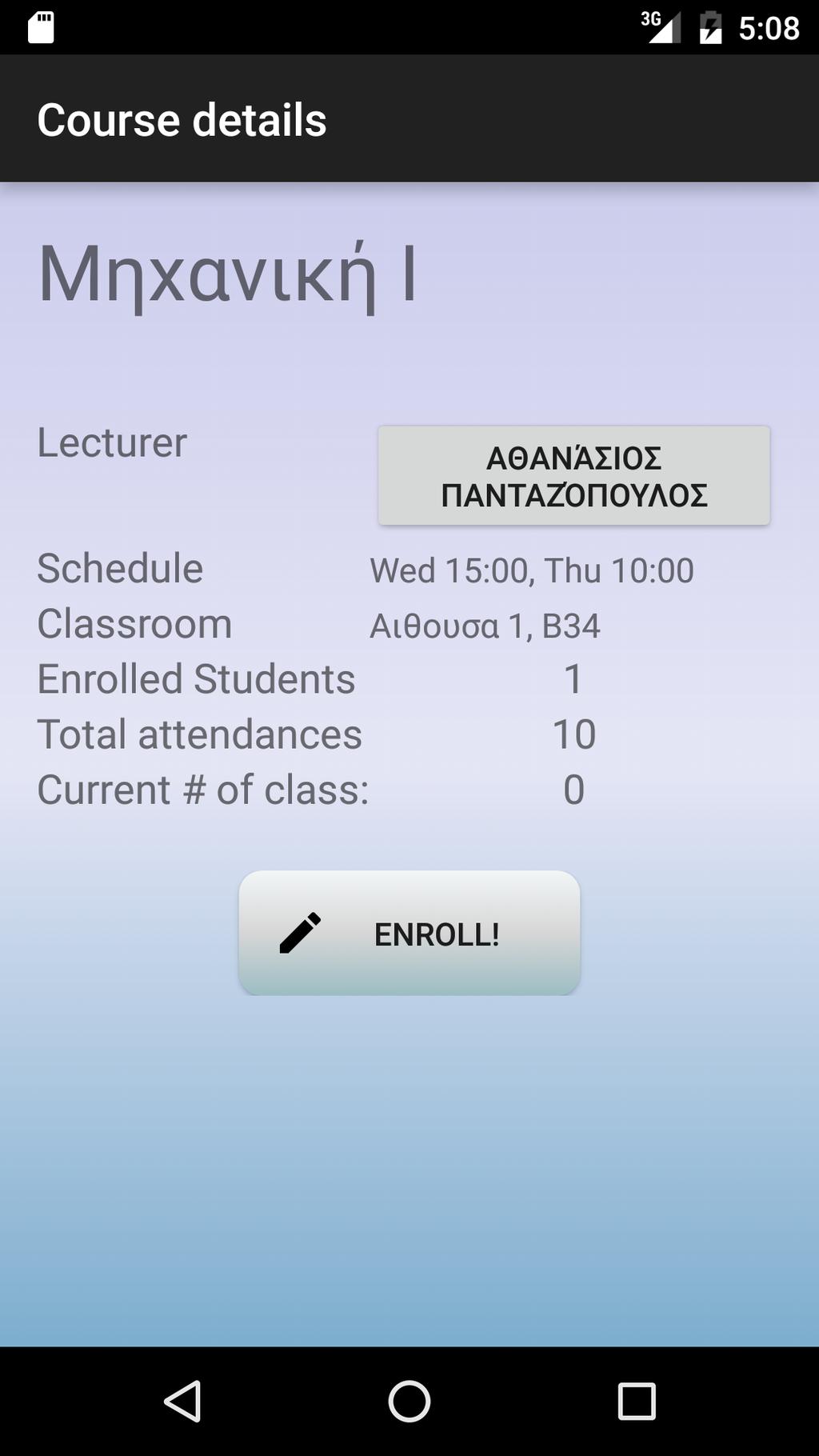 Mobile εφαρμογή Πληροφορίες μαθήματος Ι Ο χρήστης μπορεί να δει μερικές γενικές πληροφορίες για το κάθε μάθημα, όπως είναι η αίθουσα και ώρες διδασκαλίας, το πόσοι φοιτητές είναι