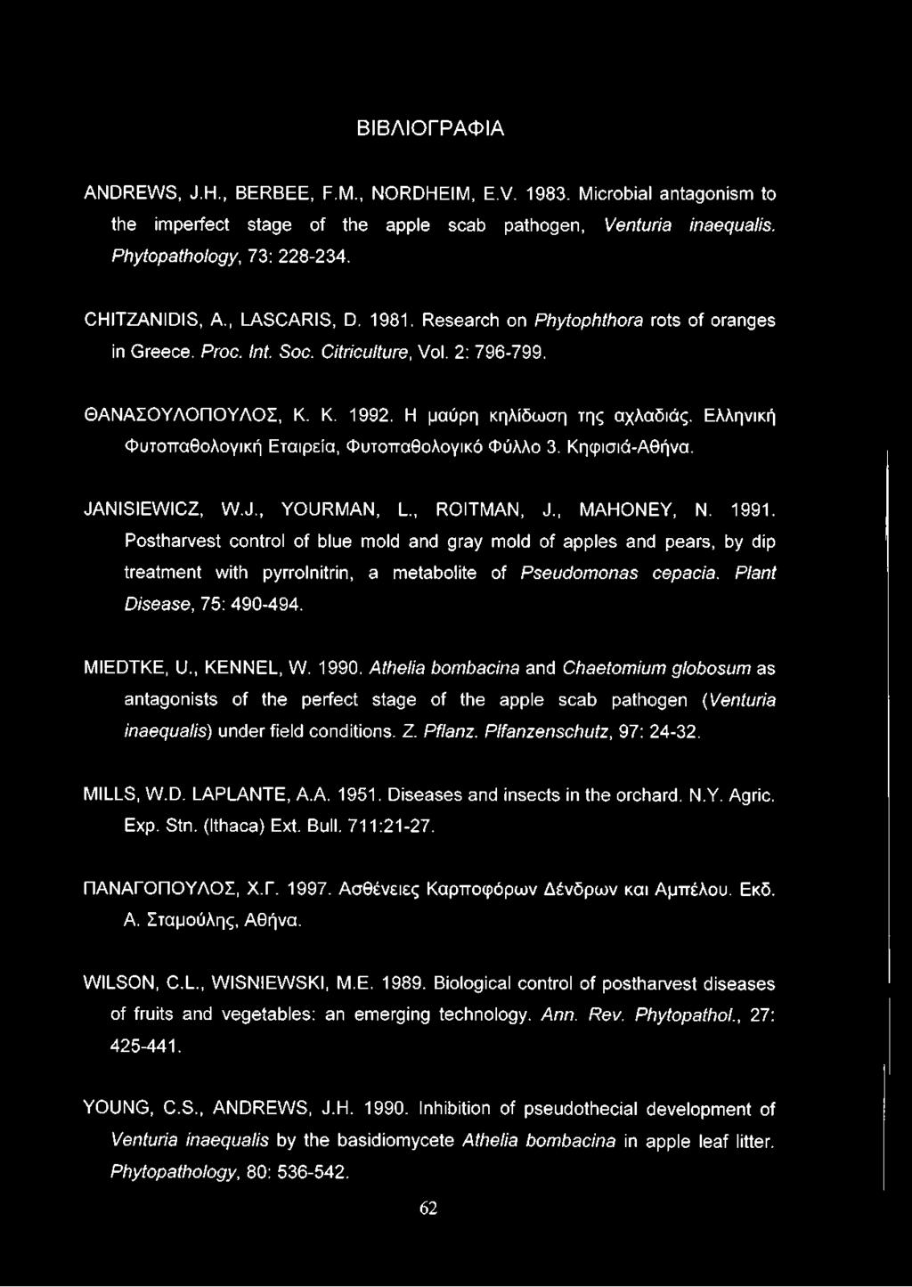 Ελληνική Φυτοπαθολογική Εταιρεία, Φυτοπαθολογικό Φύλλο 3. Κηφισιά-Αθήνα. JANISIEWICZ, W.J., YOURMAN, L, ROITMAN, J., MAHONEY, Ν. 1991.