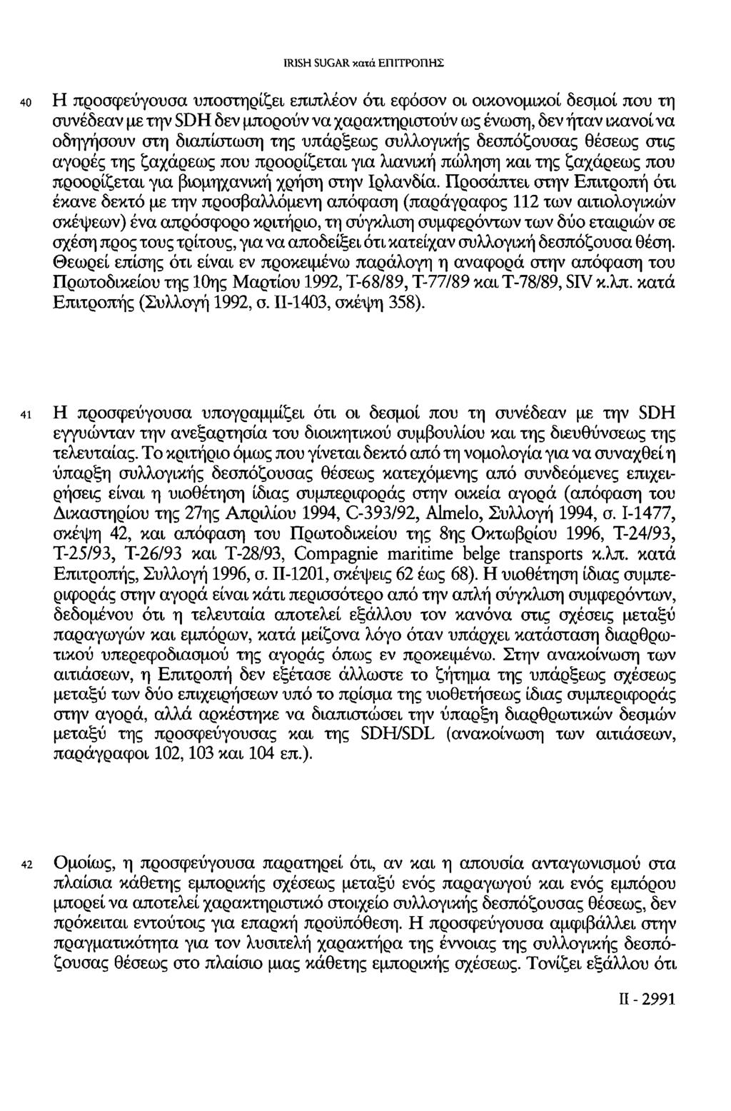 40 Η προσφεύγουσα υποστηρίζει επιπλέον ότι εφόσον οι οικονομικοί δεσμοί που τη συνέδεαν με την SDH δεν μπορούν να χαρακτηριστούν ως ένωση, δεν ήταν ικανοί να οδηγήσουν στη διαπίστωση της υπάρξεως