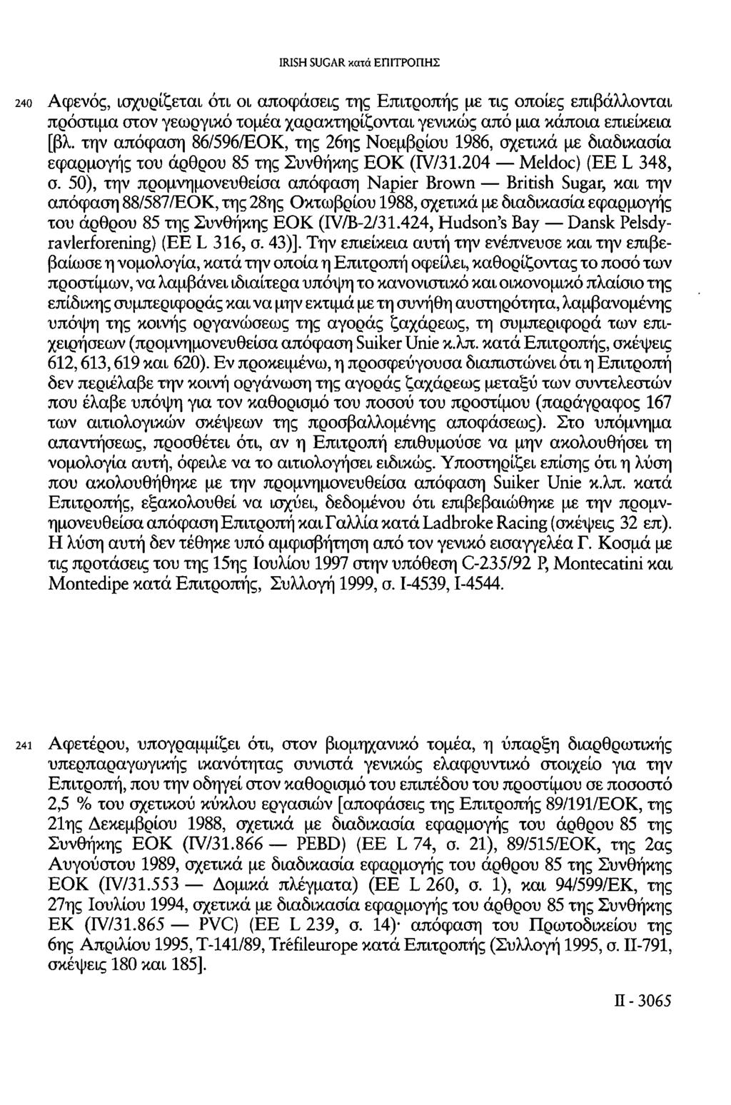 240 Αφενός, ισχυρίζεται ότι οι αποφάσεις της Επιτροπής με τις οποίες επιβάλλονται πρόστιμα στον γεωργικό τομέα χαρακτηρίζονται γενικώς από μια κάποια επιείκεια [βλ.