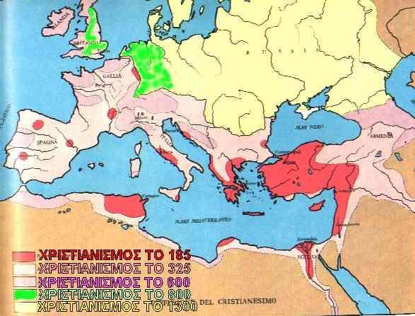 Η Ρώμη πόλος έλξης για τους λαούς της Δύσης και ταυτισμένη με