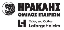 ΣΤΟΙΧΕΙΑ ΚΑΙ ΠΛΗΡΟΦΟΡΙΕΣ ΤΗΣ ΧΡΗΣΗΣ ΑΠΟ 1 ΙΑΝΟ