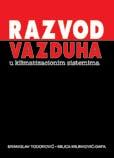 Станојевић БИОТЕХНОЛОГИЈА Цена: 500 дин