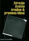 КОМПРЕСИБИЛНИ И МЕХАНИЧКИ ЗАПТИВАЧИ Цена: 500