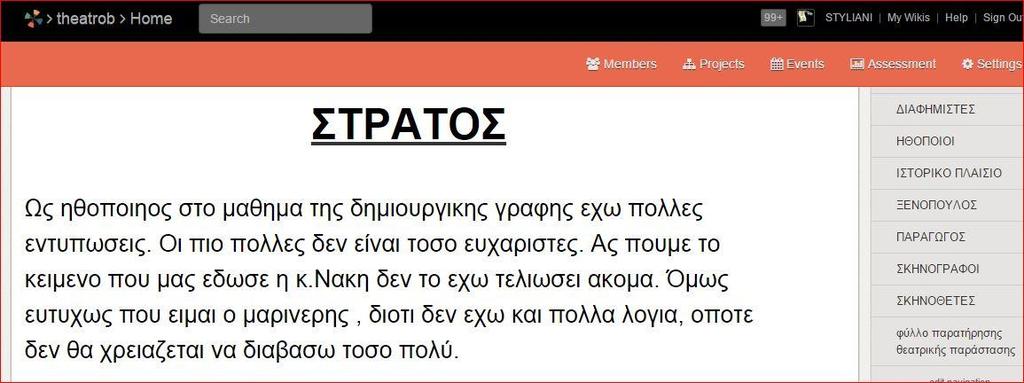 Σελίδα 14