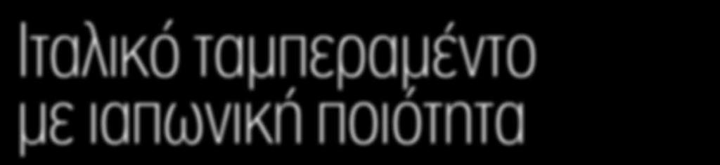 του Πάνου Φιλιππακόπουλου Με το 124 Spider, ένα όνομα που επανέρχεται μετά από σχεδόν μισό αιώνα χάρη στη συνεργασία με τη Mazda, δεν μπορούμε να αντισταθούμε στον πειρασμό να αναφέρουμε ότι είναι