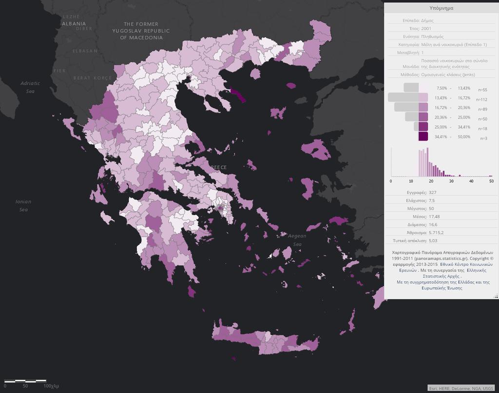 4.4 Μονομελή νοικοκυριά Το ποσοστό των μονομελών νοικοκυριών στο σύνολο των νοικοκυριών της χώρας αυξήθηκε από 18,6% των νοικοκυριών σε 25,7% των νοικοκυριών το 2011.