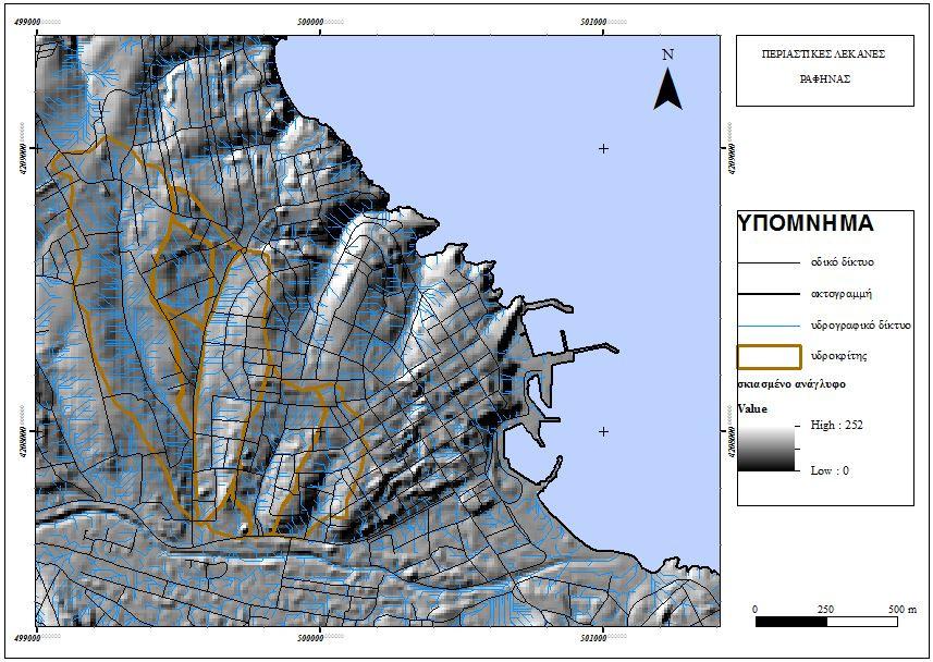 Σχήμα 4.910: Σχηματισμός των περιαστικών λεκανών 4.2.