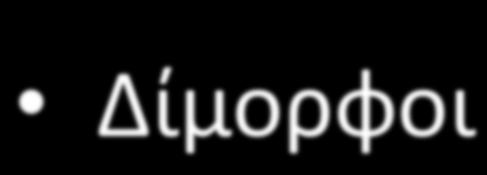 ΓΕΝΙΚΗ