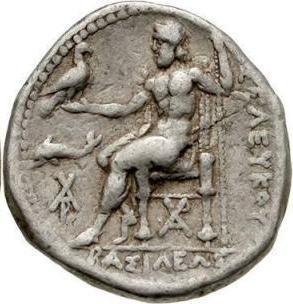 trade currency in the Eastern Mediterranean.