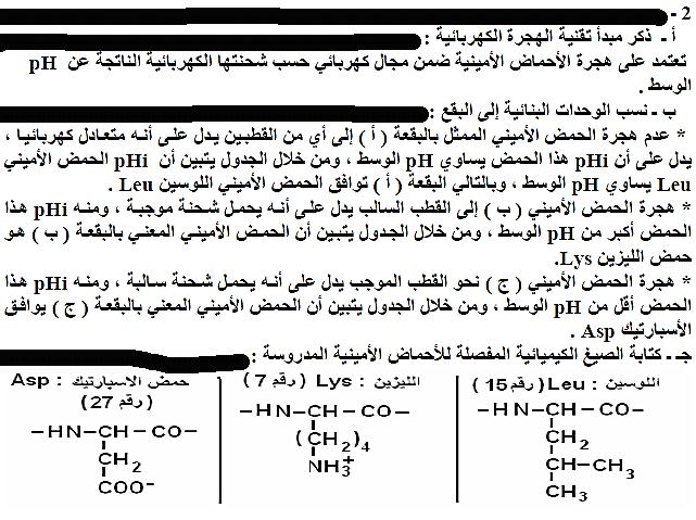 الصفحة 32