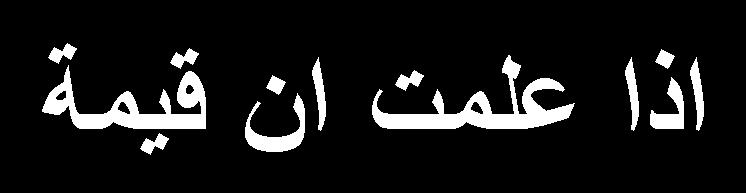 ص س الخطوة 1 الخطوة 2