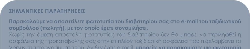 Πρωινό. Είσοδοι σε θεµατικά πάρκα, µουσεία και αξιοθέατα.