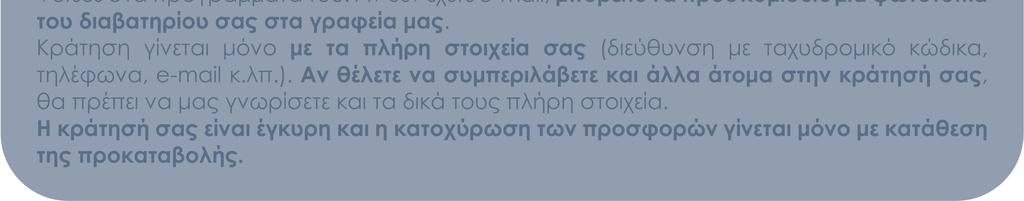 άλλα προγράµµατα.