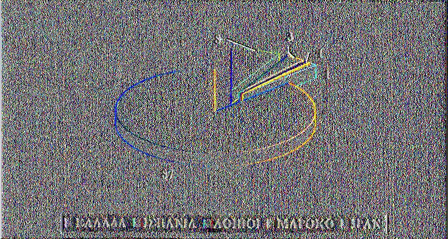 Αυτή στεγάζεται στο κτίριο του συνεταιρισμού στο χωριό Κρόκος Κοζάνης και αποτελείται από ένα μύλο άλεσης του κρόκου και δύο μηχανήματα συσκευασίας το ένα σε πλαστικά κουτιά του 1,2 και 3μ και το