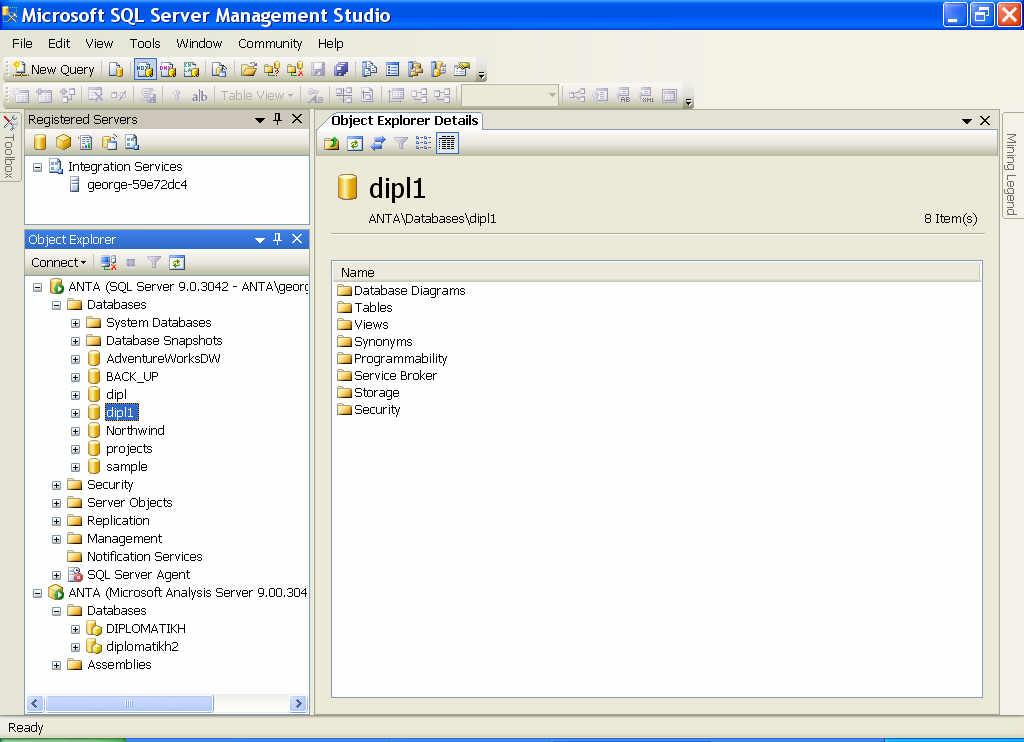 Το βασικό παράθυρο του SQL Server Management Studio απεικονίζεται στην εικόνα 7.