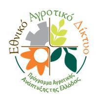 Δημιουργία υποδικτύου για την Καινοτομία Στήριξη στη σύσταση