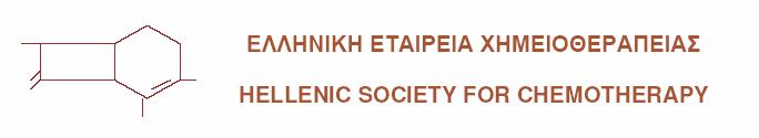 OMA Α ΜΕΛΕΤΗΣ ΤΗΣ ΣΗΨΗΣ (HELLENIC SEPSIS STUDY GROUP) Ευάγγελος Ι.