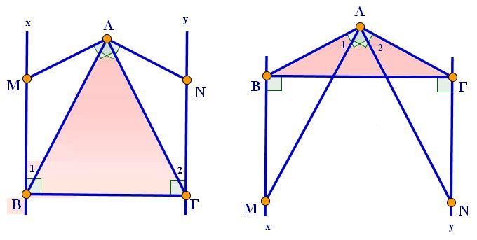 ΑΣΚΗΣΗ 3 η Θεωρούμε ισοσκελές τρίγωνο ΑΒΓ με ΑΒ =ΑΓ και Α 90 0. Στα σημεία Β και Γ φέρνουμε τις κάθετες Βχ και Γψ αντίστοιχα στη ΒΓ.